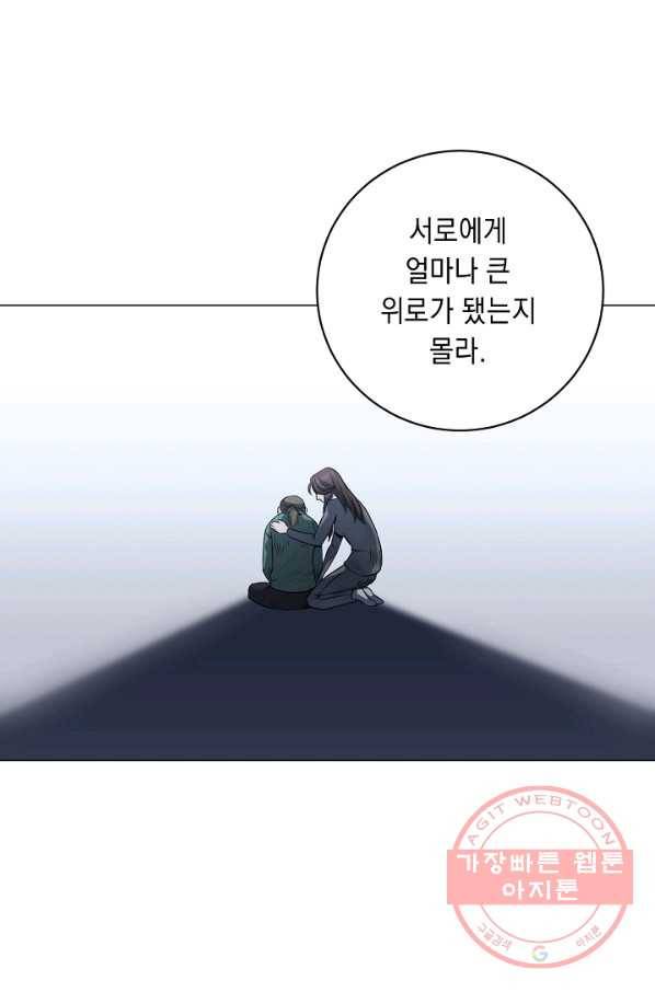 귀환용사의 골목식당 11화 15