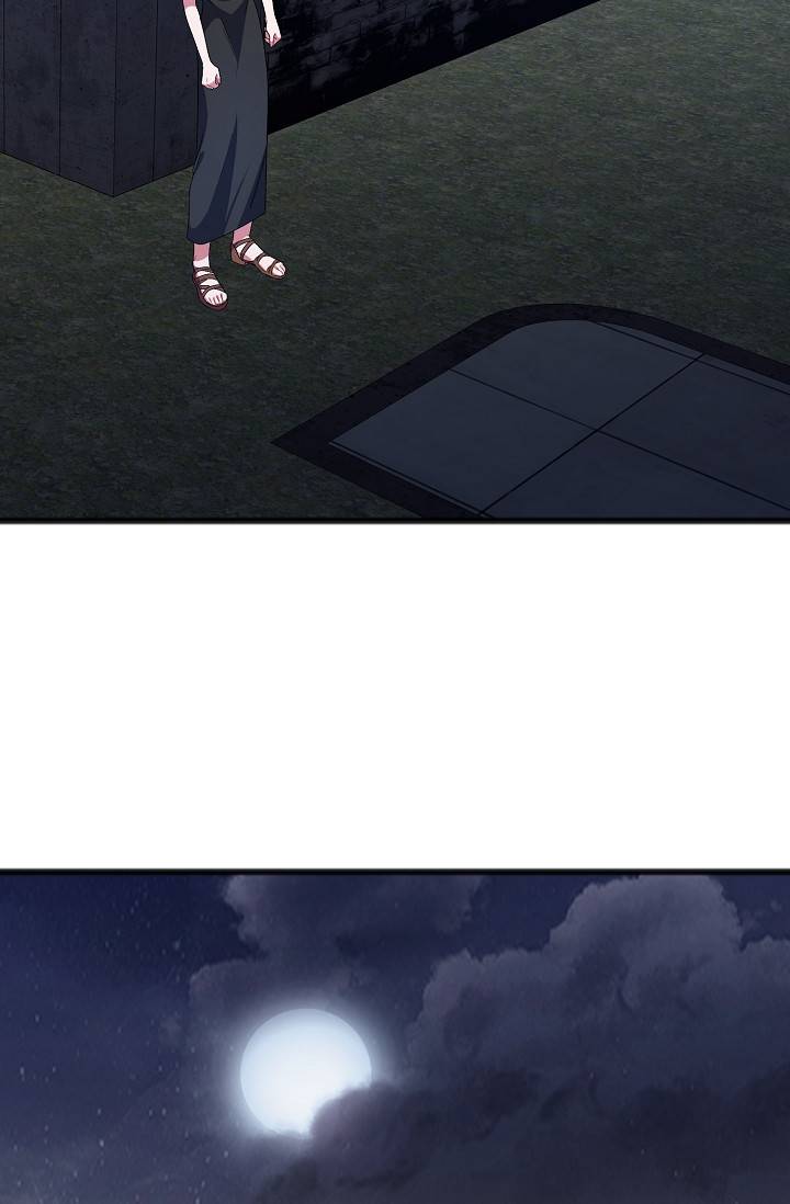 나를 사랑하지 않아도 47화 19