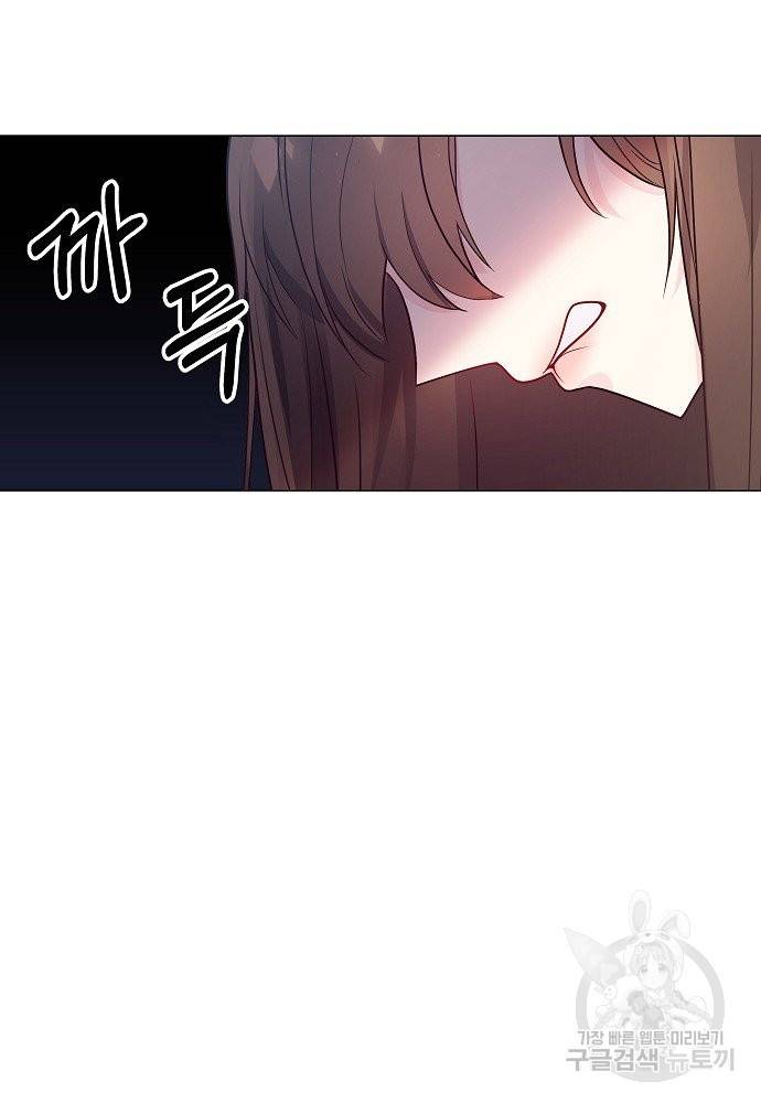 위험한 피앙세 8화 94