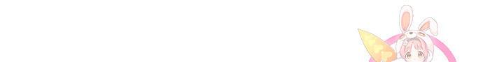 위험한 피앙세 8화 96