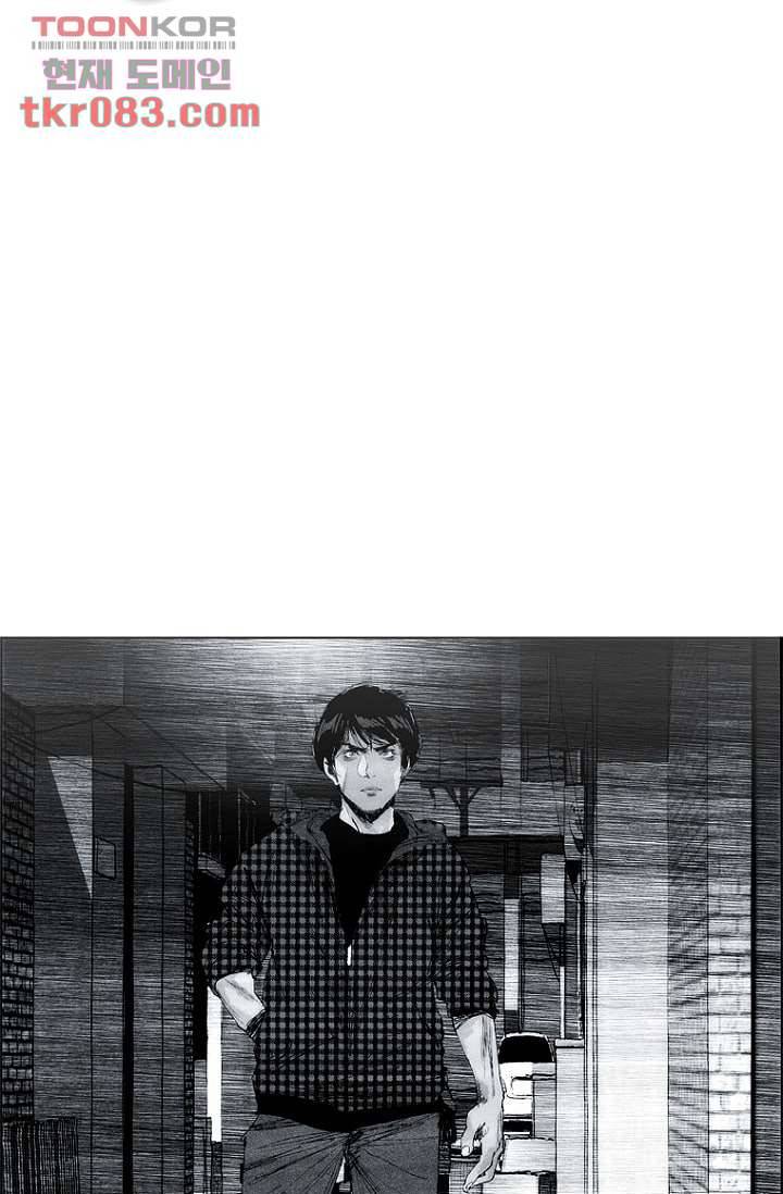 늑대처럼 울어라 2부 5화 2