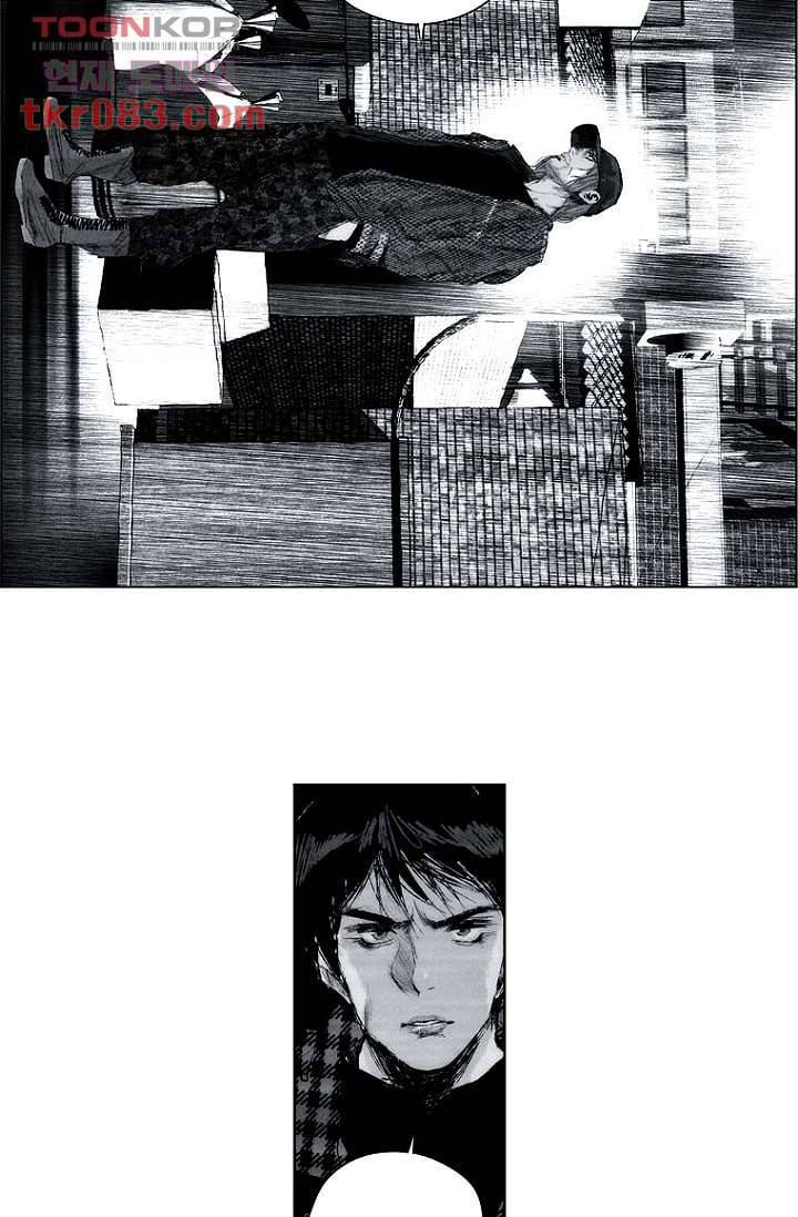 늑대처럼 울어라 2부 5화 5