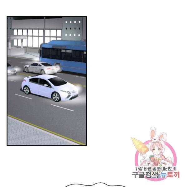 누구의 아이를 낳을까 51화 22