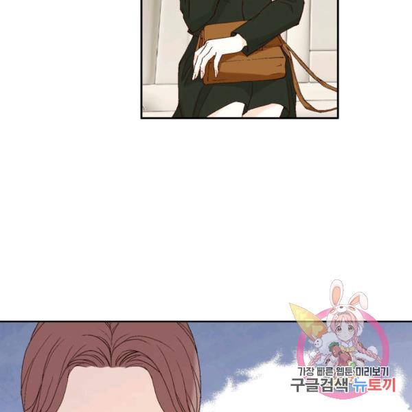 누구의 아이를 낳을까 51화 24