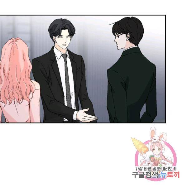 누구의 아이를 낳을까 51화 36