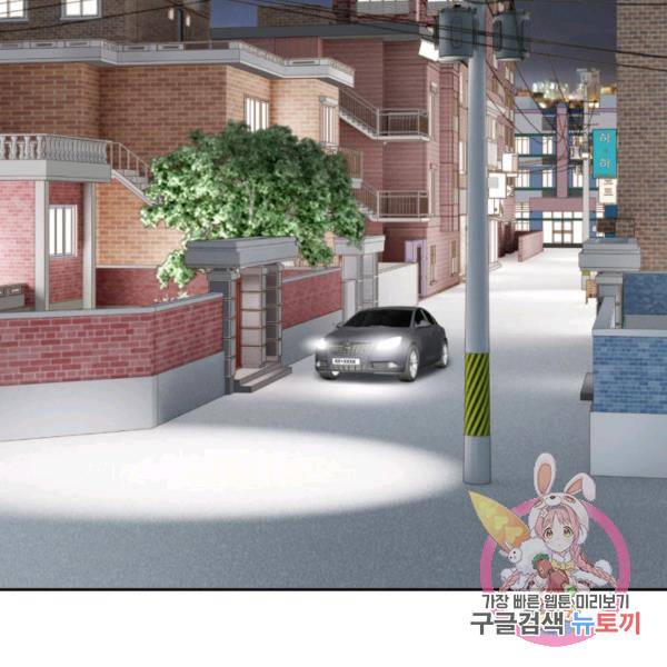 누구의 아이를 낳을까 51화 54