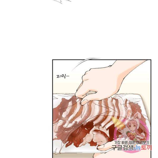 누구의 아이를 낳을까 51화 66