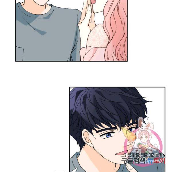 누구의 아이를 낳을까 51화 89