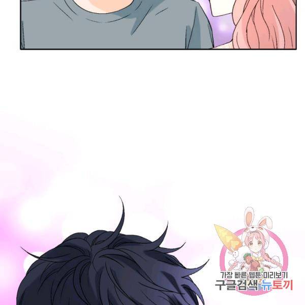 누구의 아이를 낳을까 51화 100