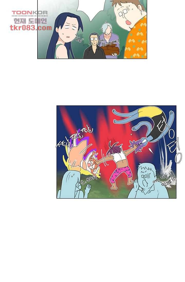 조난! 에로로 22화 16