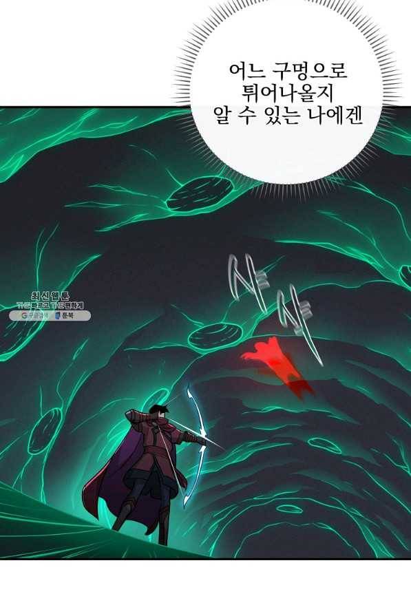 BJ대마도사 24화 8
