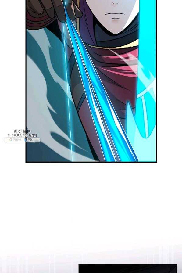 BJ대마도사 24화 10