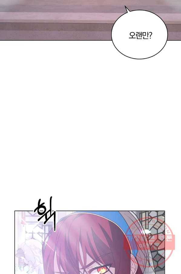 악녀지만 여주인공이 되겠습니다 57화 12