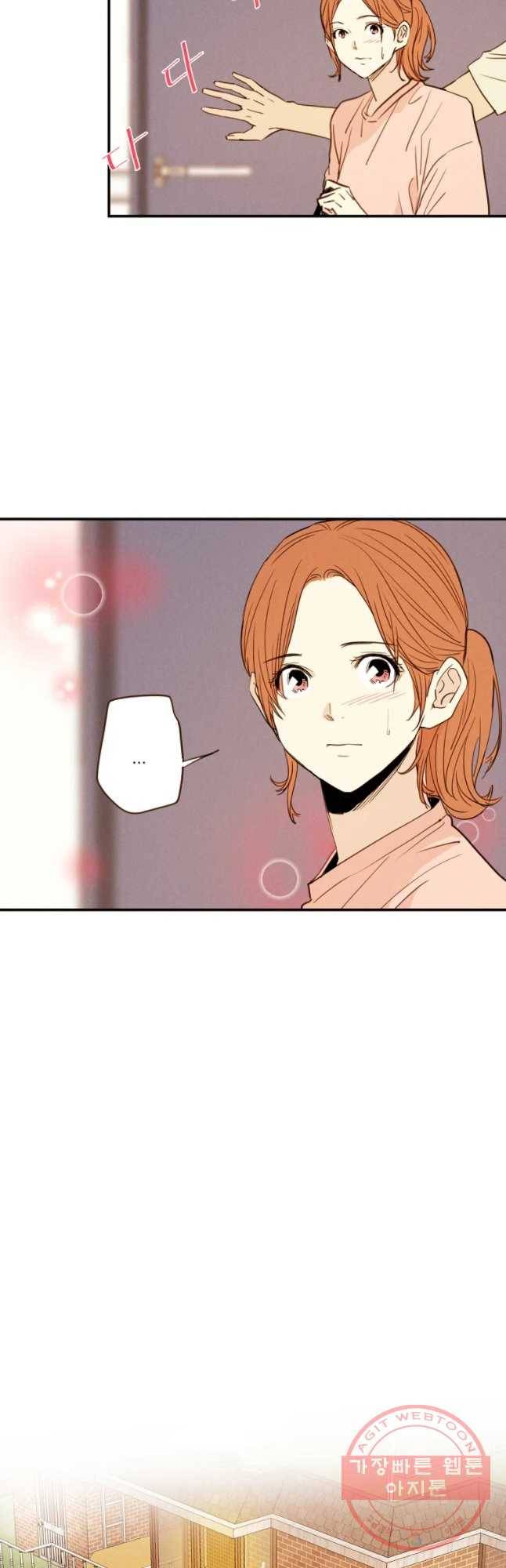 우리가 헤어진 사이에 시즌 2) 22화 6