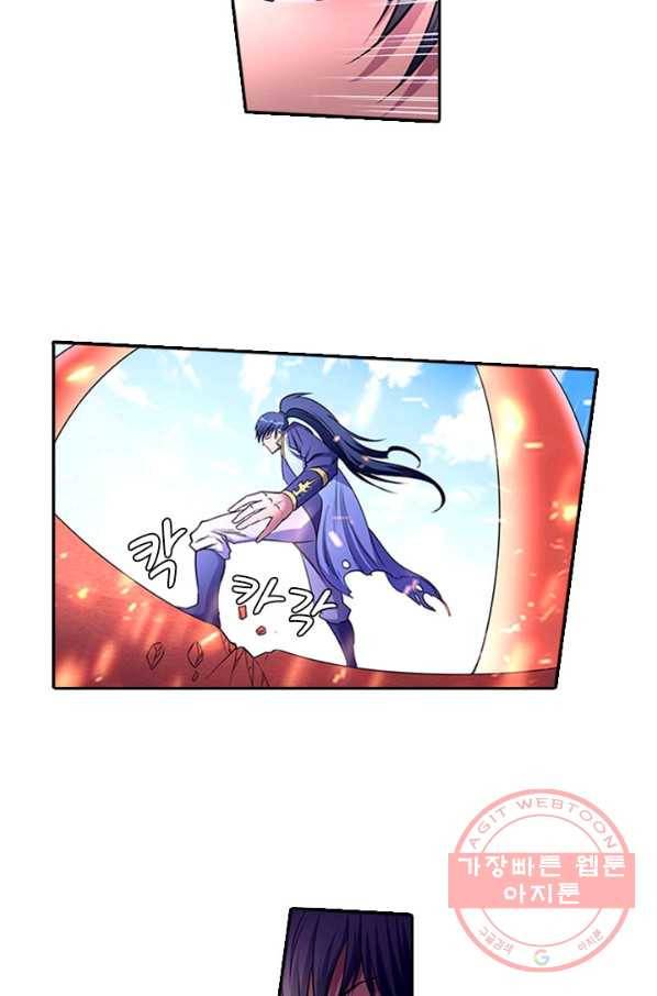 환생요마 32화 5