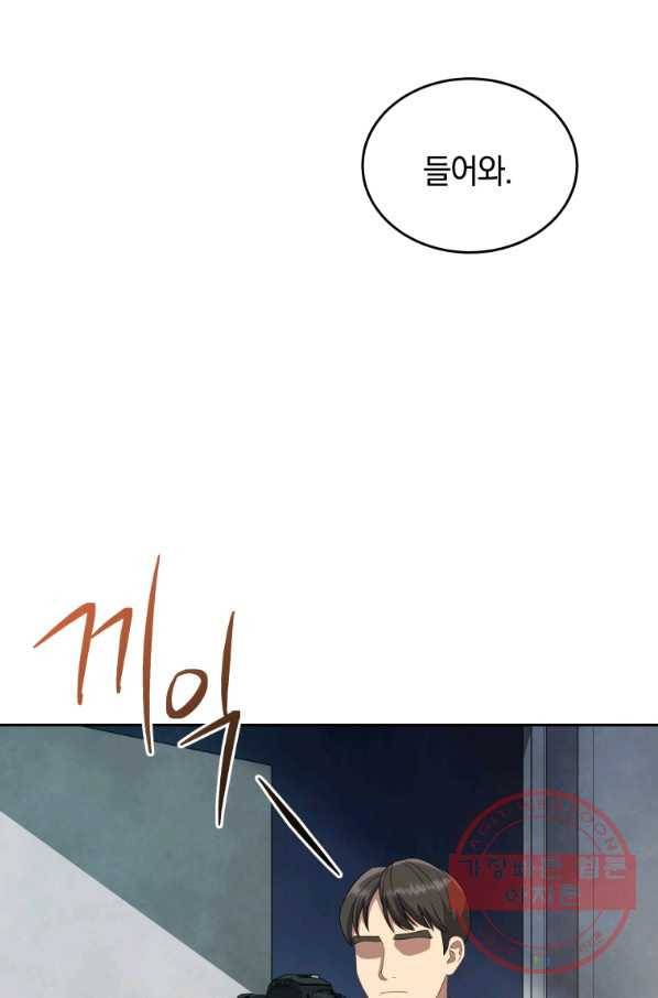 일곱번째 배심원 18화 6