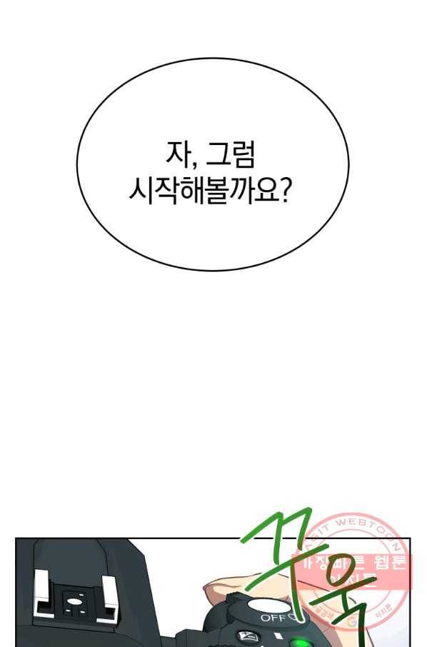 일곱번째 배심원 18화 8