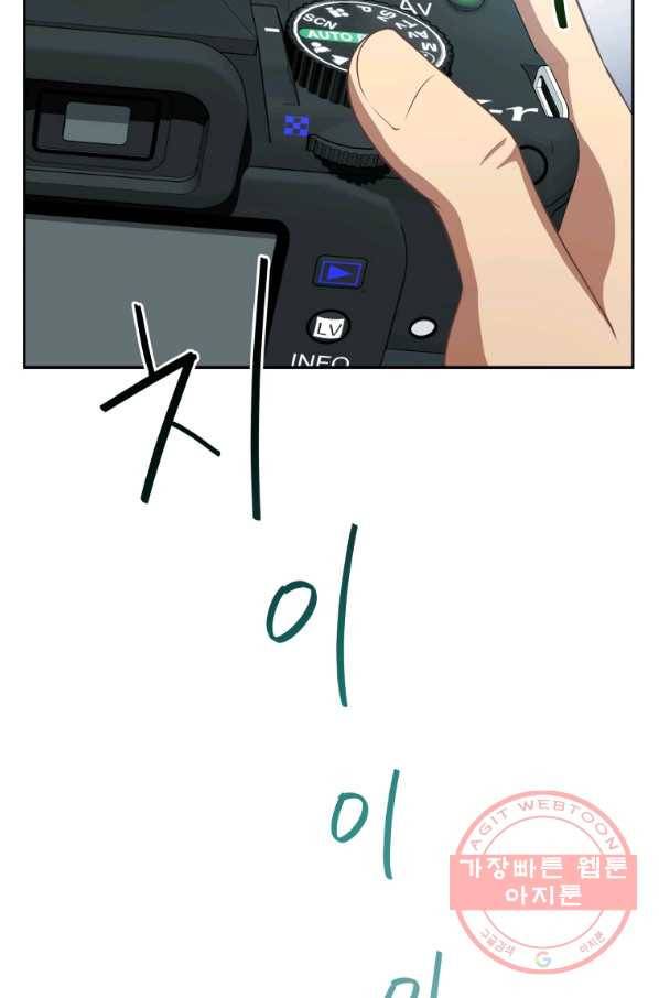 일곱번째 배심원 18화 9