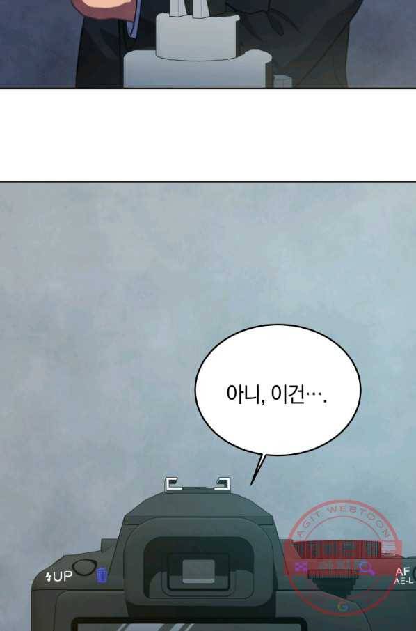 일곱번째 배심원 18화 14