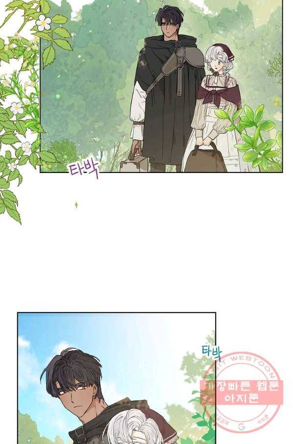 백작가의 사생아가 결혼하면 17화 8