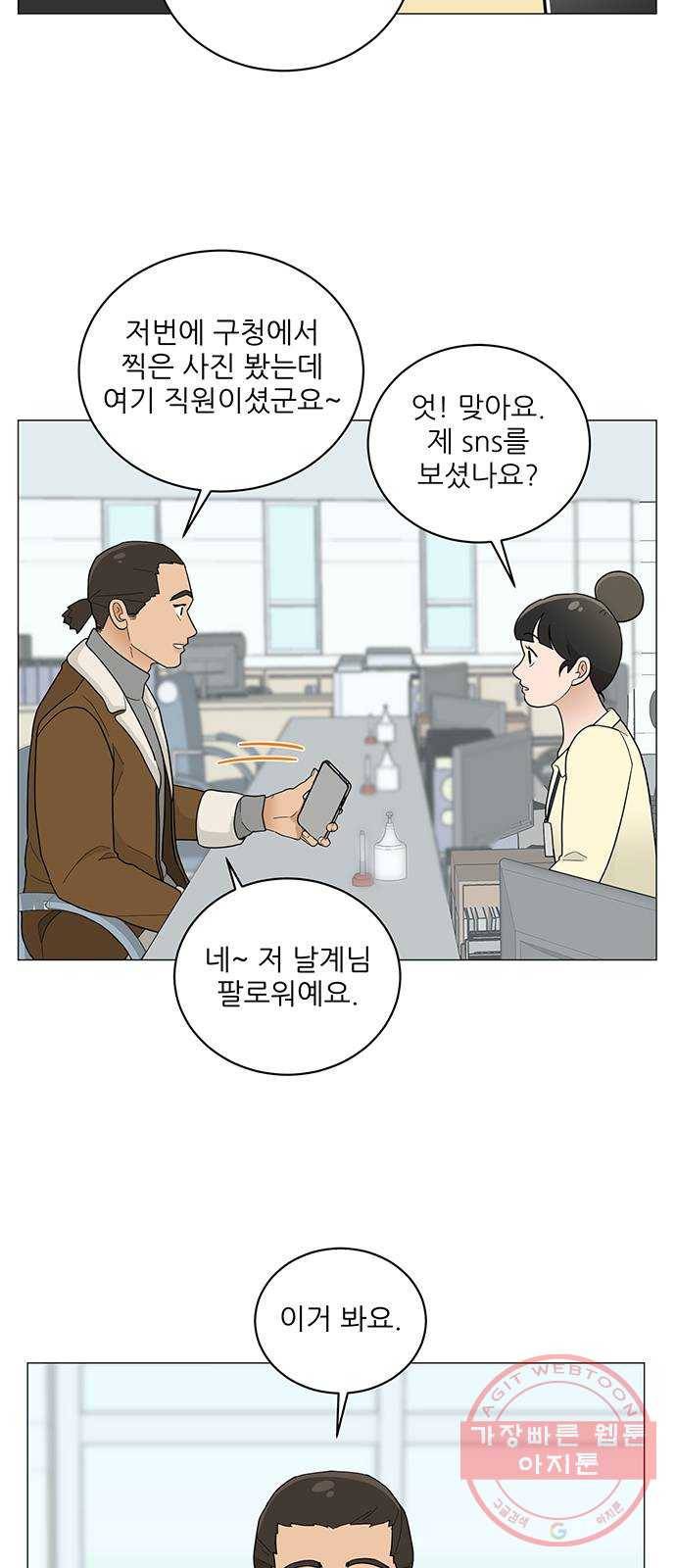 여성전용헬스장 진달래짐 58화: 요요 식단 점검 3