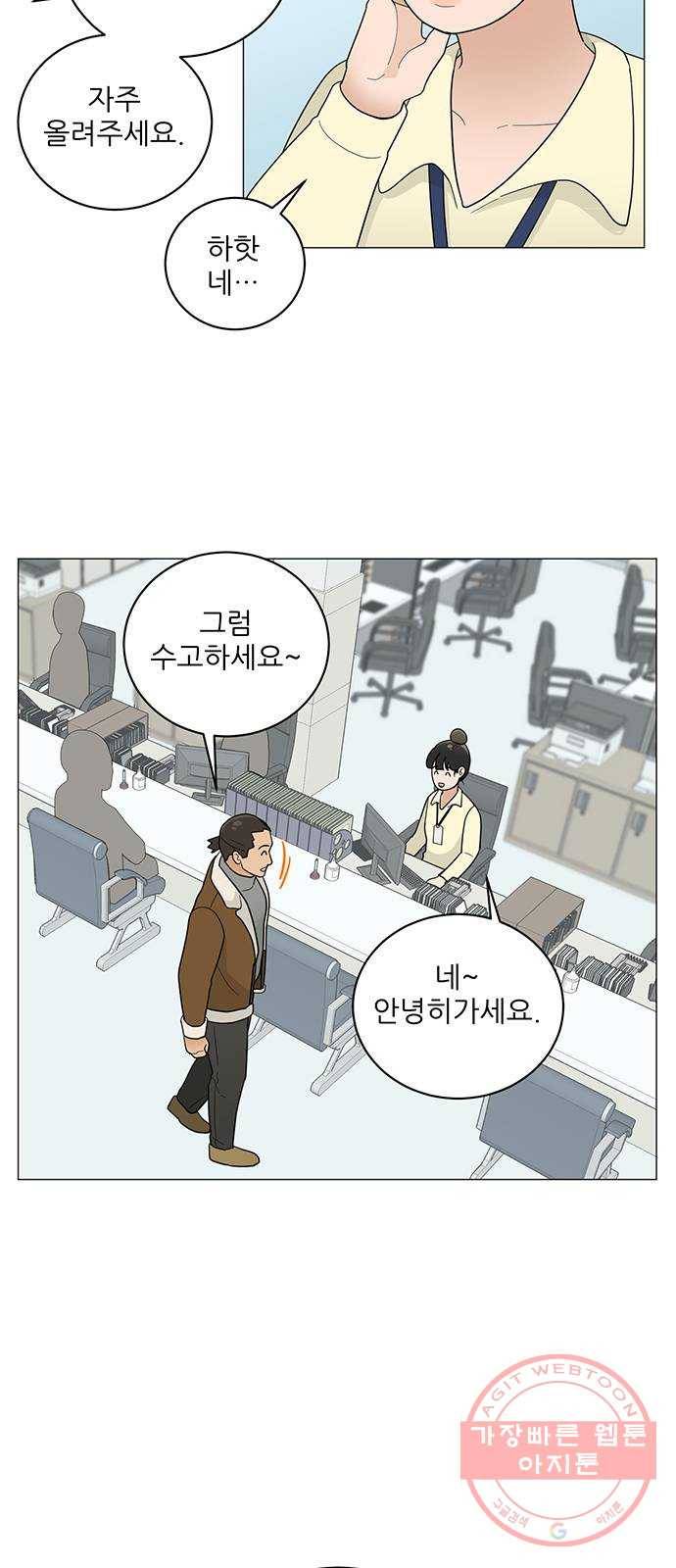 여성전용헬스장 진달래짐 58화: 요요 식단 점검 7