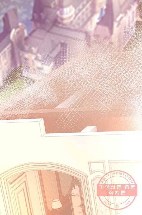 황녀의 생존법칙 221화 3
