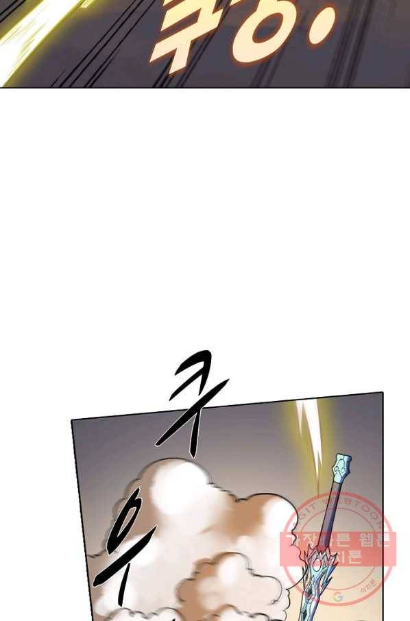 백련성신 597화 6