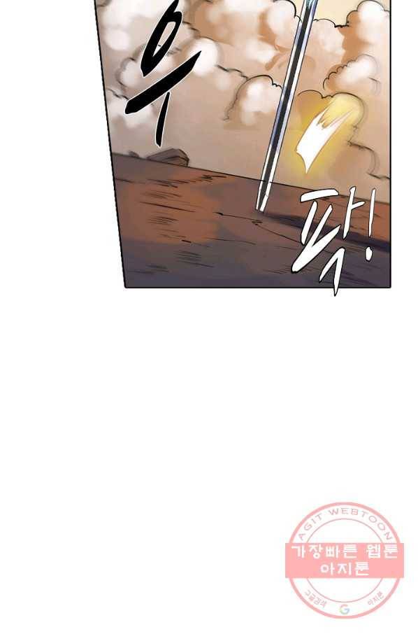 백련성신 597화 7