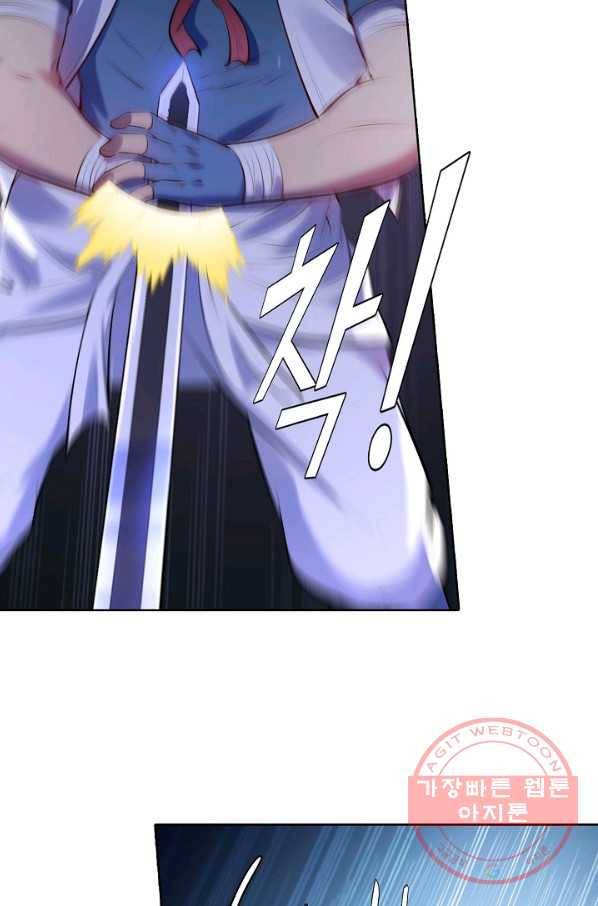백련성신 597화 25