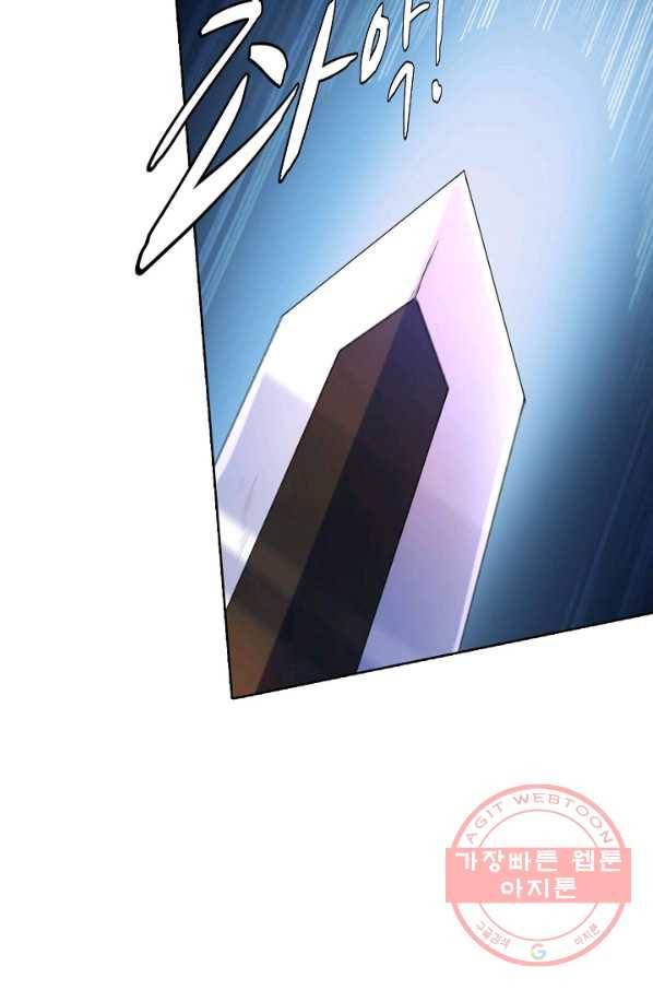 백련성신 597화 26