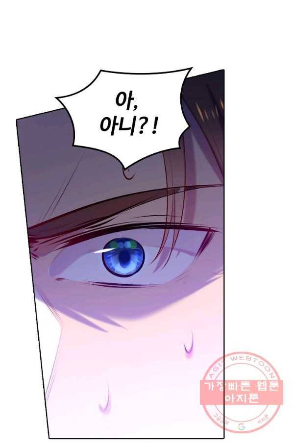 백련성신 597화 27