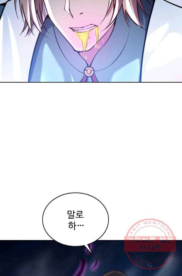 백련성신 597화 31