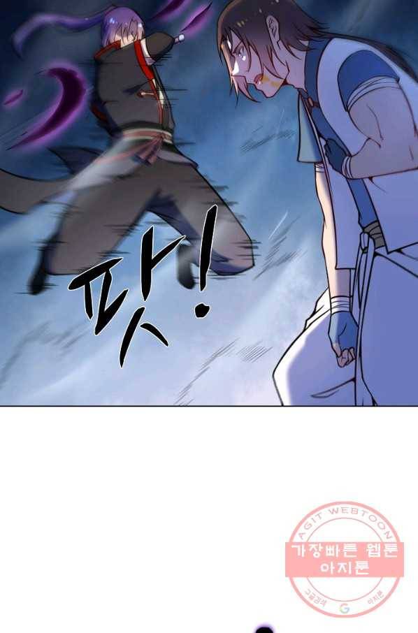 백련성신 597화 32