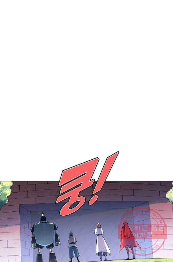 백련성신 597화 49