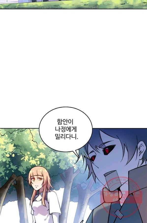 백련성신 597화 50