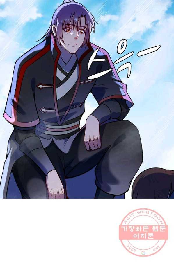 백련성신 597화 56