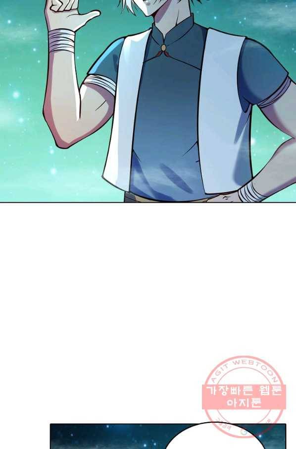 백련성신 597화 84