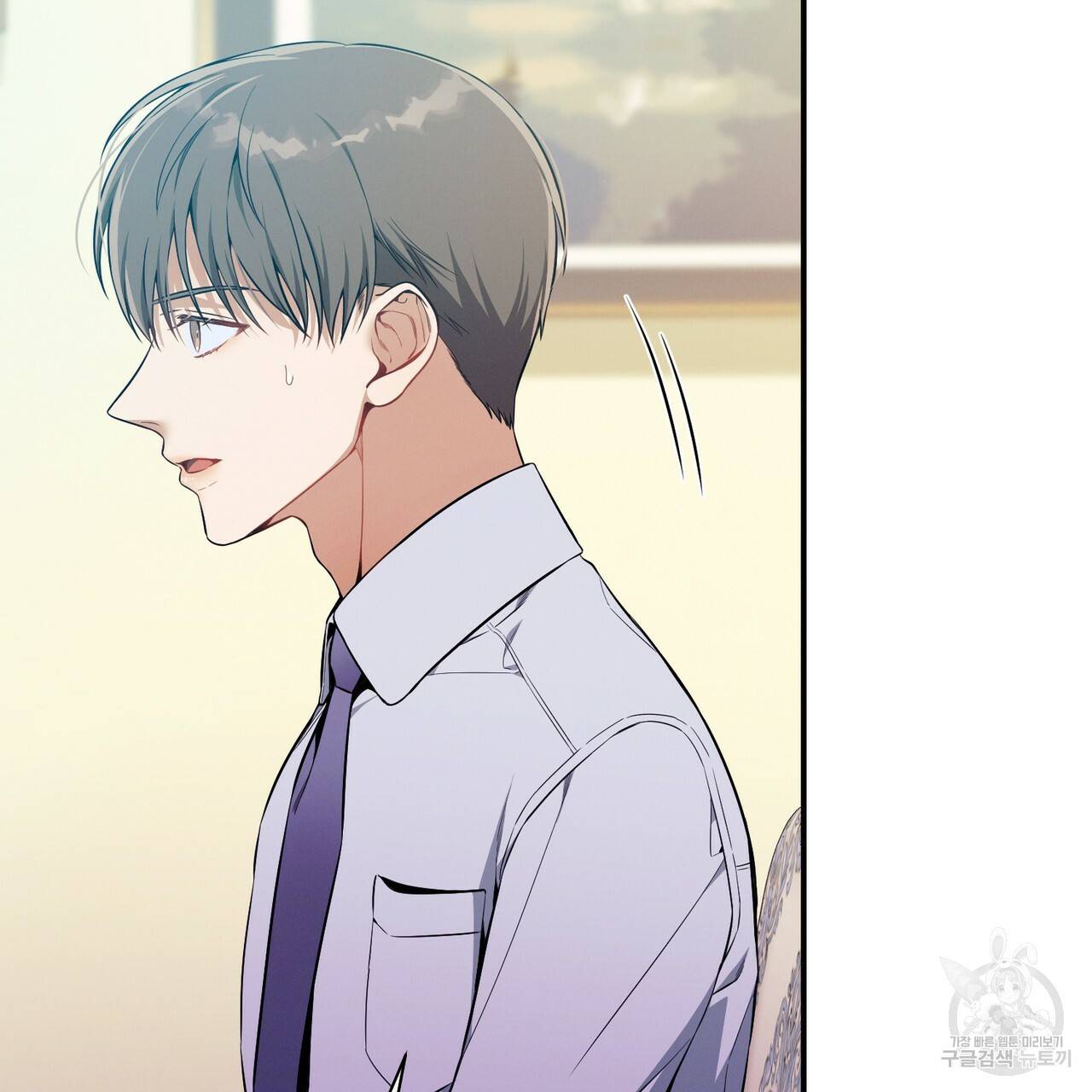 노 모럴(No Moral) 17화 11