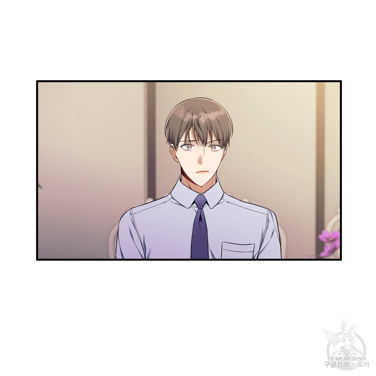 노 모럴(No Moral) 17화 28