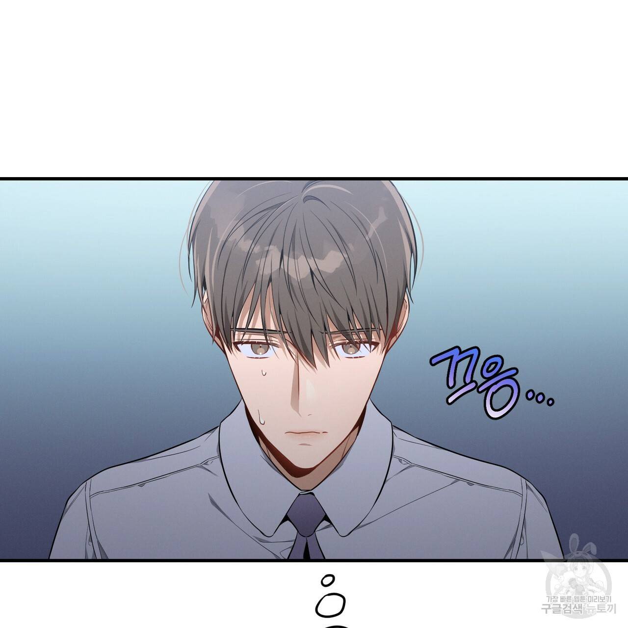 노 모럴(No Moral) 17화 29