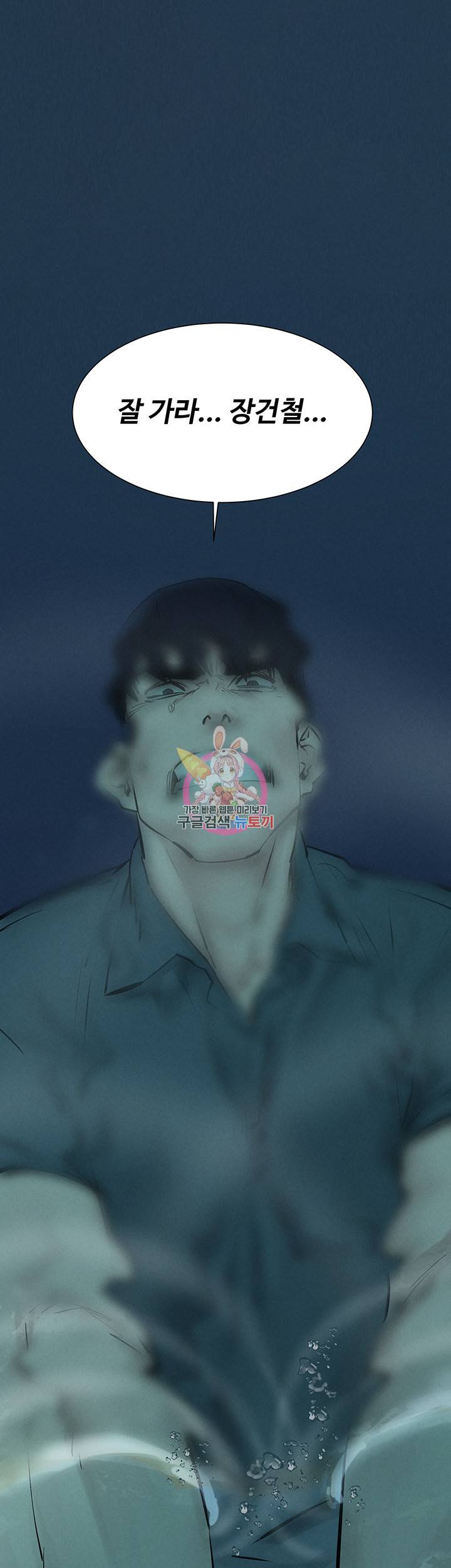 작은전쟁 159화 1
