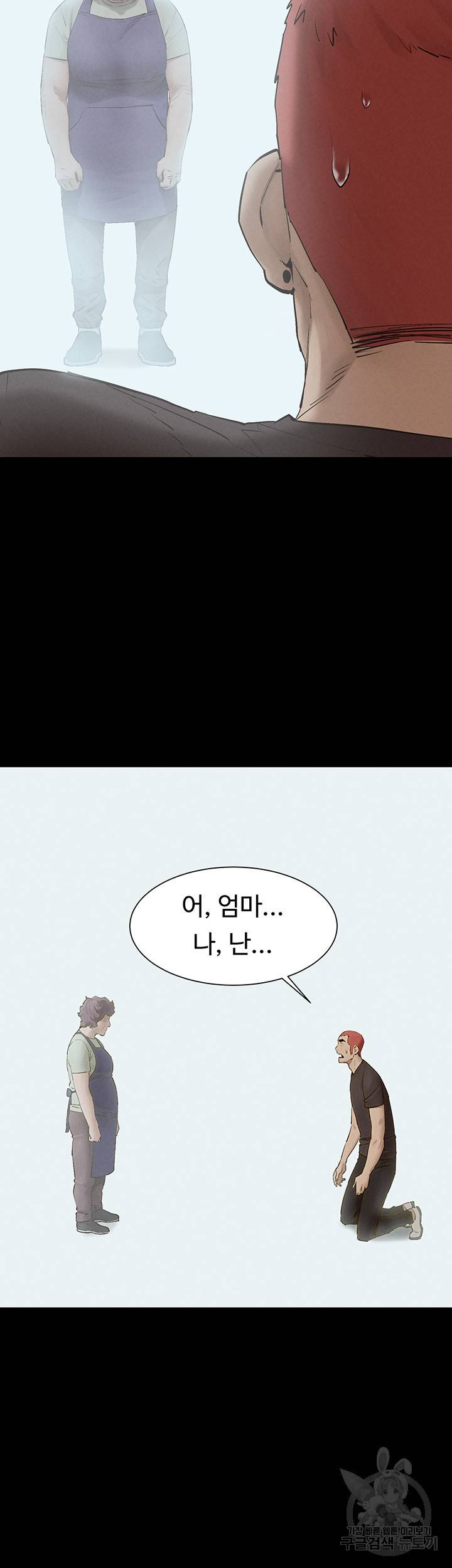 작은전쟁 159화 10