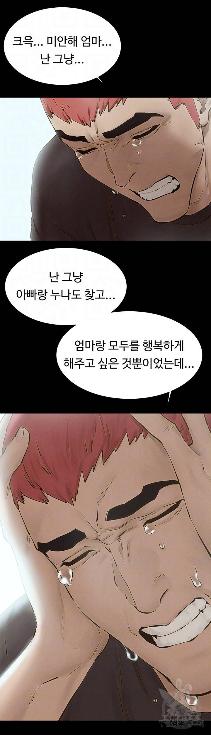 작은전쟁 159화 12
