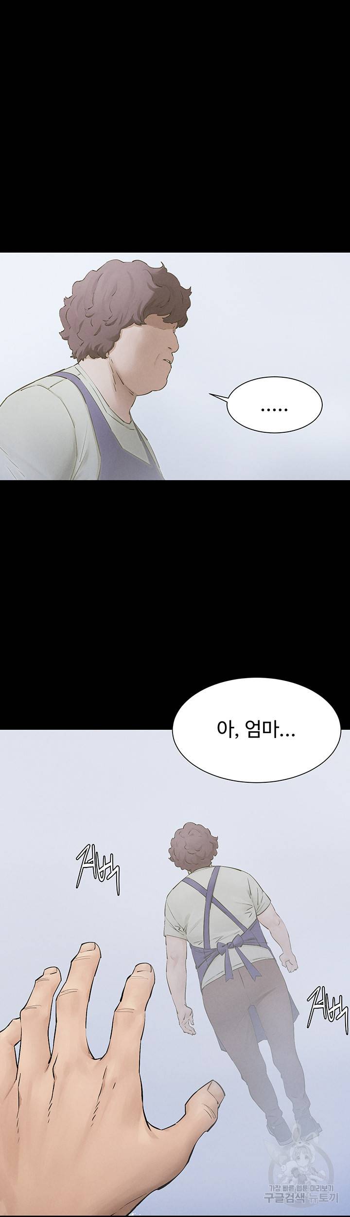 작은전쟁 159화 13