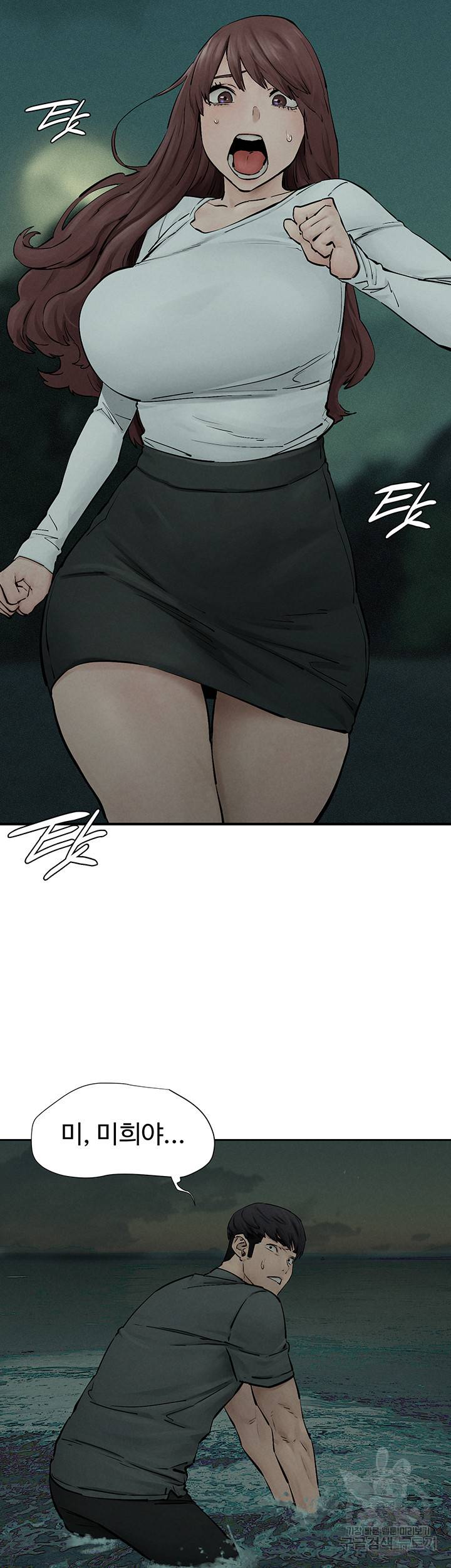 작은전쟁 159화 17