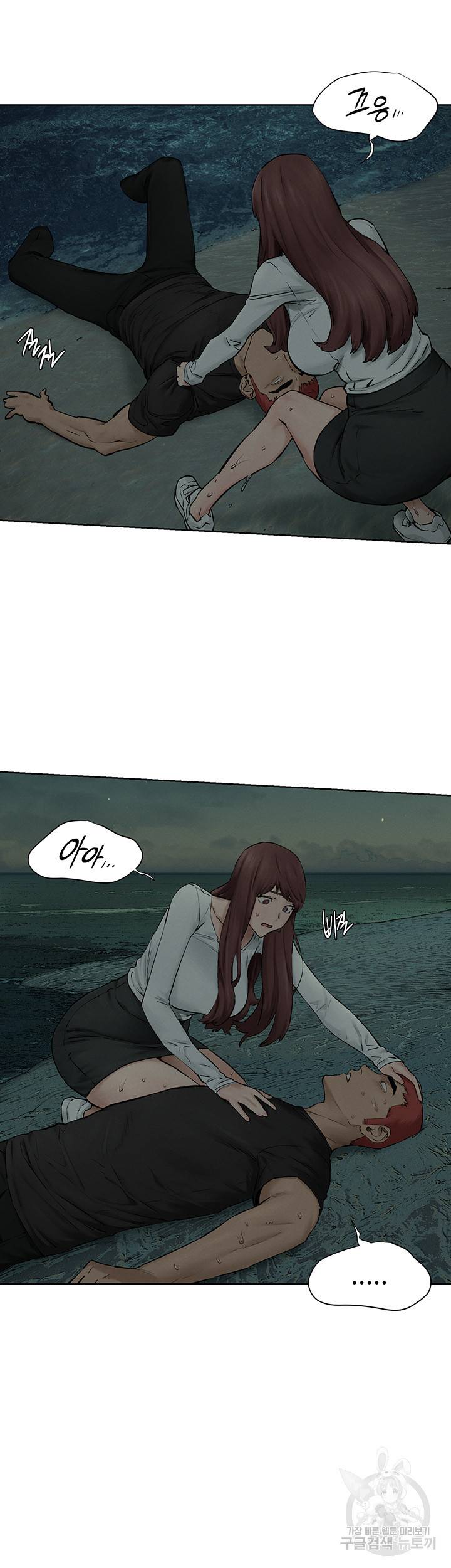 작은전쟁 159화 19
