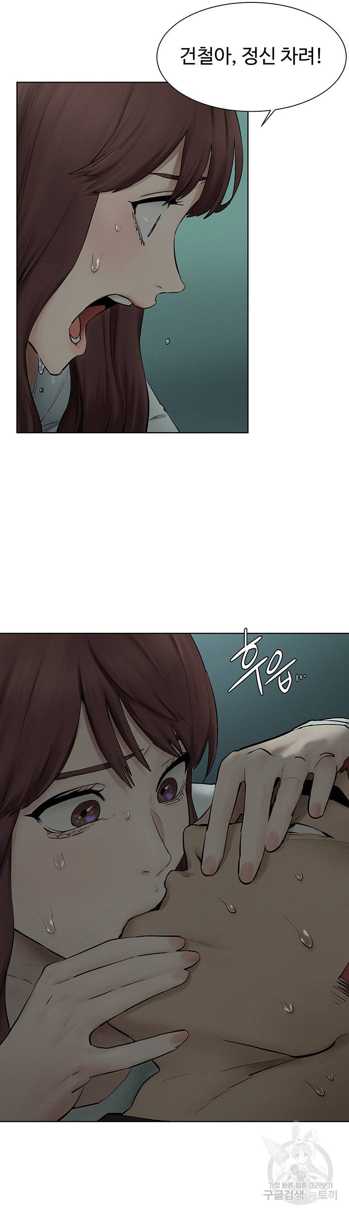 작은전쟁 159화 20