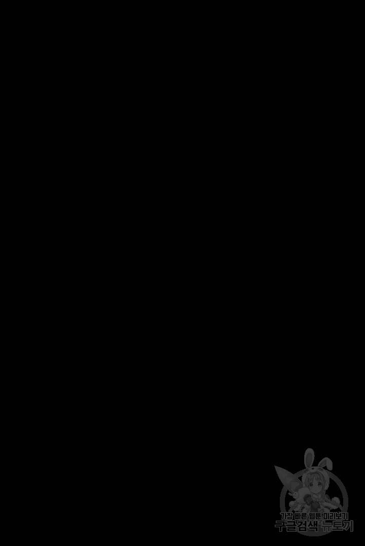 작은전쟁 159화 26
