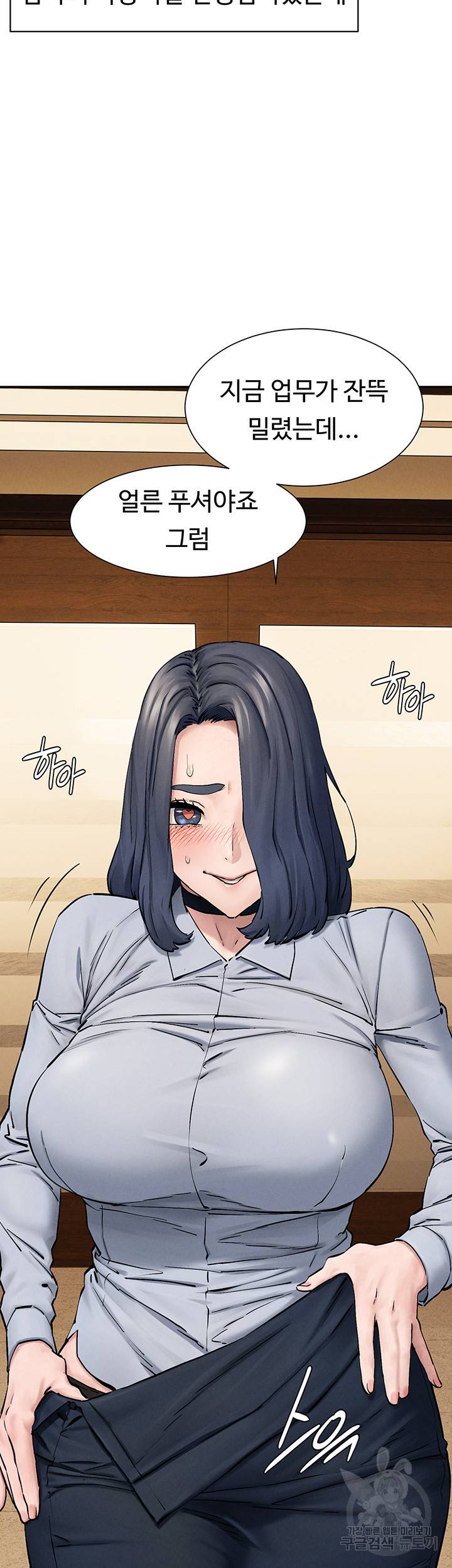 작은전쟁 159화 32